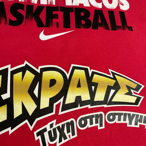 Olympiacos Basketball 2015 Nike 4XL jersey new authentic