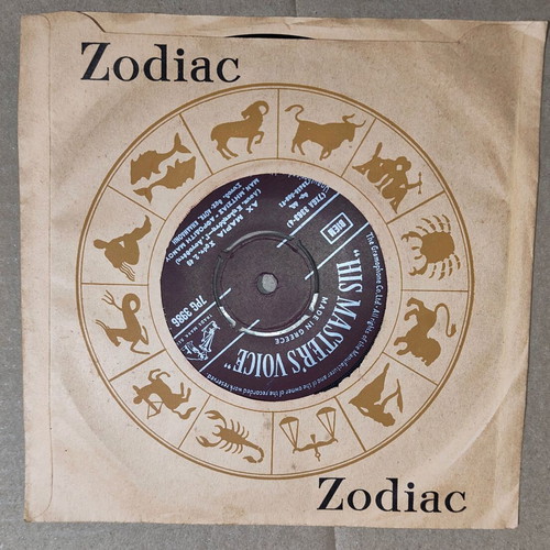 Kieladonis, Logothetis 7" single Koitaxe Na Dis / Ach! Maria, laiko