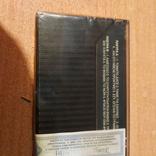 Giorgos Polychroniadis Tomato Juice cassette new sealed