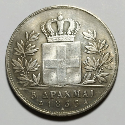 5 Drachma 1833 A silver replica coin with King Otto