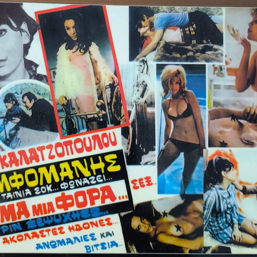 Plastic laminated photos from Greek cinema set of 10 like new