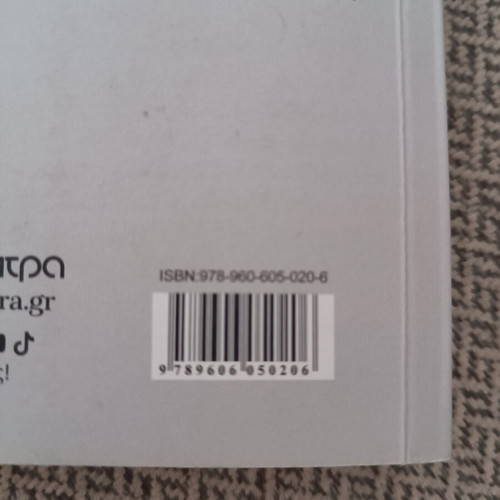 The Success Was Hidden in My Nightstand book like new, psychology