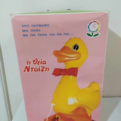 Theia Ntaizi pull-along duck used, vintage Primo toy with box