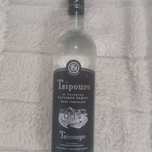 Tsipouro of Tyrnavos Katsaros Family new