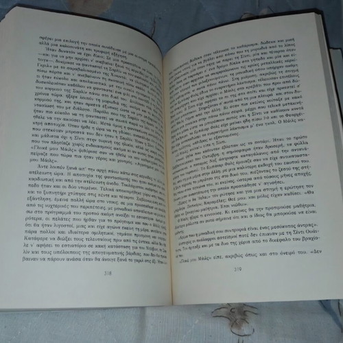 Dreams and Illusions at Empire Falls by Richard Russo like new