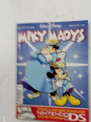 Miky Maous Comics No. 2059 like new