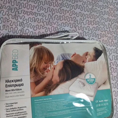 Electric under blanket used with three heat settings