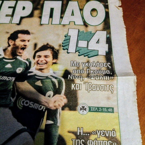 AEK-PAO 1-4 newspaper front page used, 2007