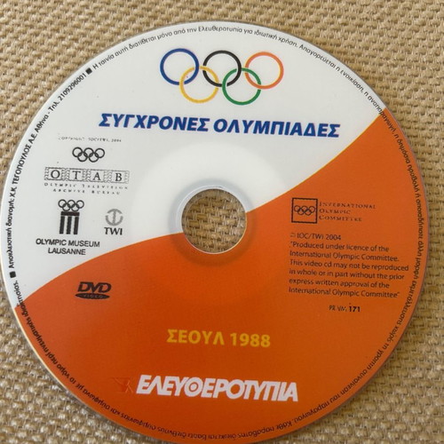 Olympic Games 2 DVD like new