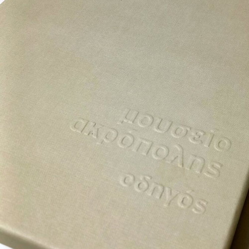 Acropolis Museum Guide like new, deluxe edition