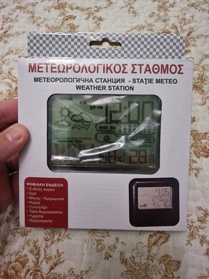 Μετεωρολογικός σταθμός καινούργιος σε κουτί