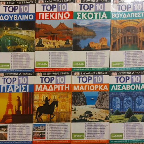 DK Eyewitness Travel Top 10 Travel Guides like new, pack of 28