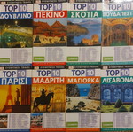 DK Eyewitness Travel Top 10 Travel Guides like new, pack of 28