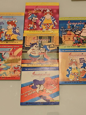 Iznogoud 7 Children's DVDs, dubbed