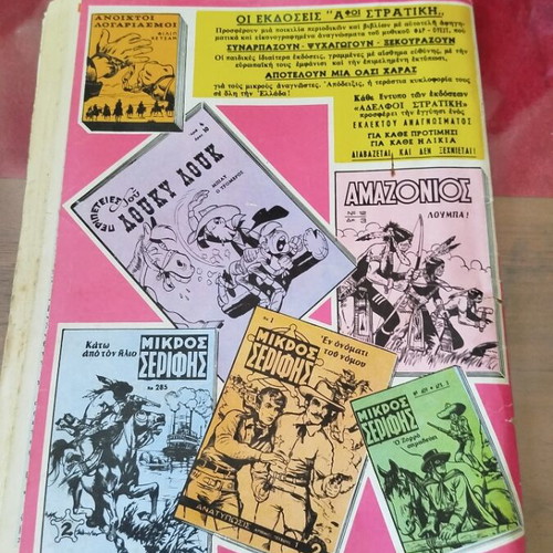 Lucky Luke No 25 used, second period comic book