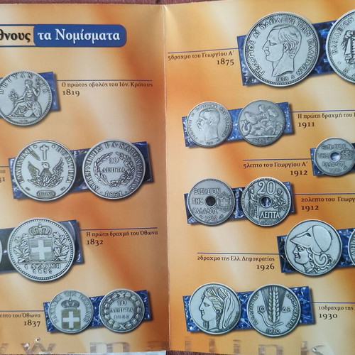 Collectible luxury case The History of the Drachma silver edition new