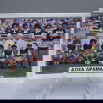  Χαρτάκι ποδοσφαιρο Ντογιάκος, Νο.230 , Δόξα Δράμας