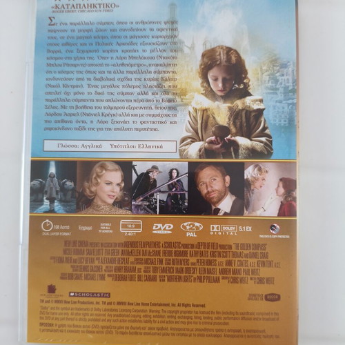 The Golden Compass DVD like new with Greek audio