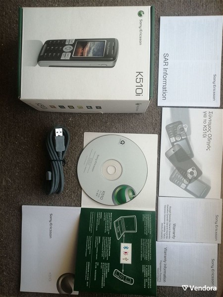  USB CABLE AND CD DRIVE FOR ERICSSON  K510i