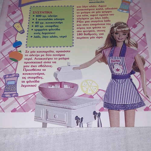Barbie collectible insert The recipes of Barbie Chef new