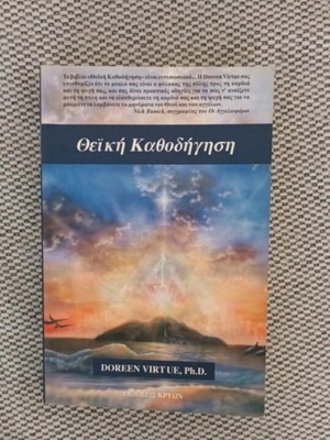 Book Divine Guidance used by Doreen Virtue