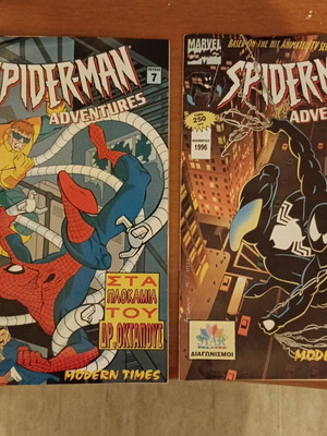 Marvel Comics 12-issue collection, Modern Times 1996