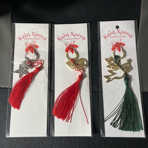 Gouria 2025 set of 3 pieces new