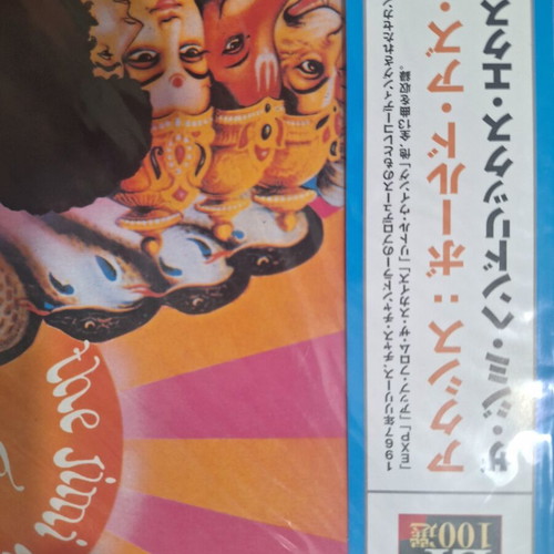 Jimi Hendrix Axis: Bold As Love Japanese audiophile vinyl 200g sealed