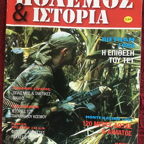 War & History magazines used, pack of 5 issues