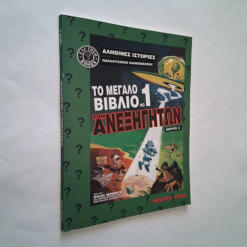 The Big Book No 1 of the Unexplained Part A used