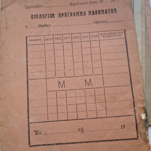 Notebooks used, set of six from 1930-1940