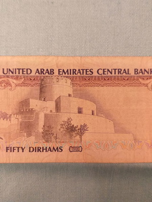 50 Dirhams banknote from United Arab Emirates used 1998