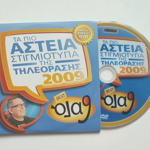 DVD Ola 09 new, TV show with subtitles