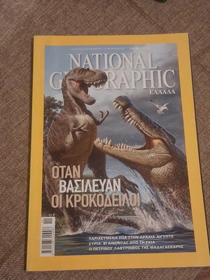 National Geographic November 2009 magazine