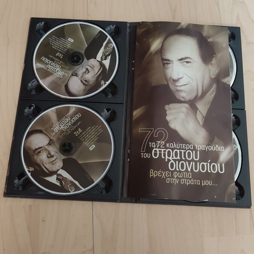 CD collections used, 6 sets of 4 plus 1 gift set of 3