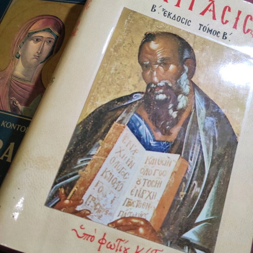 Ekfrasis 2nd Edition Volume B like new, orthodox iconography