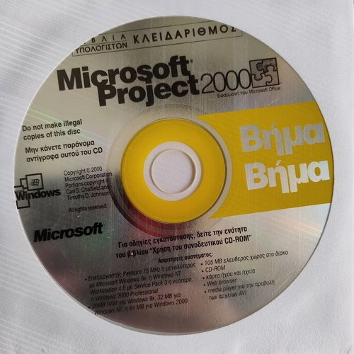 Step by Step Microsoft Project 2000 with CDROM like new