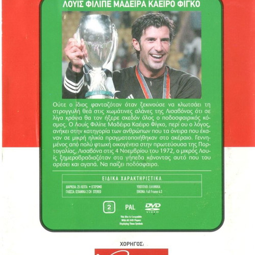 The Magicians of the Ball DVD used with subtitles