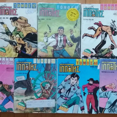 Mikros Ippotis comics used, volumes and issues set