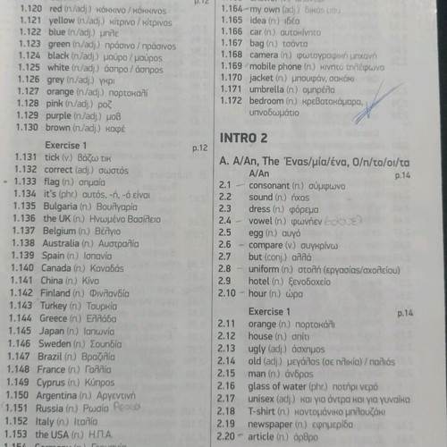 Restart 1 Glossary and Grammar book used, English learning A1/A2