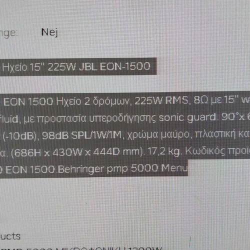 JBL EON1500 Two-Way Speaker Like New
