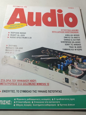 Audio magazine issue 6 1994