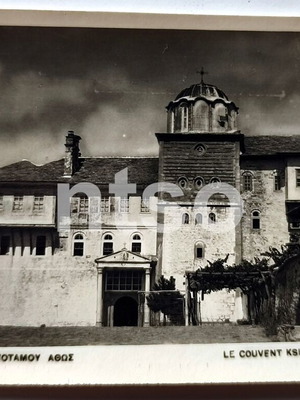 Mount Athos I. Moni Xiropotamou black and white vintage collectible postcard like new