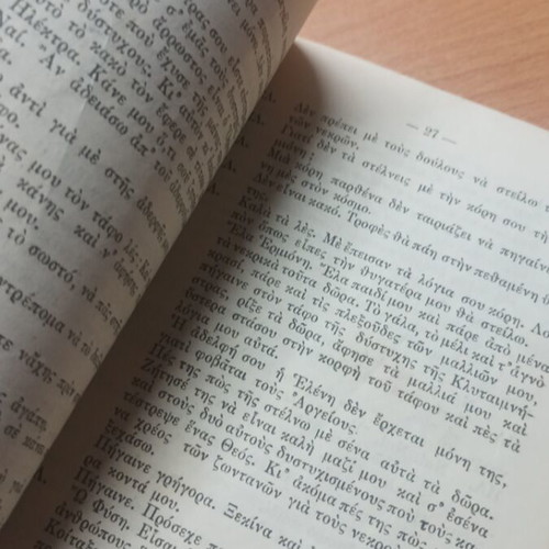 Orestes by Euripides book used, 1957 edition