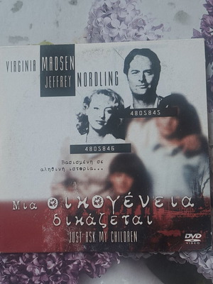 Just Ask My Children DVD drama with Greek subtitles