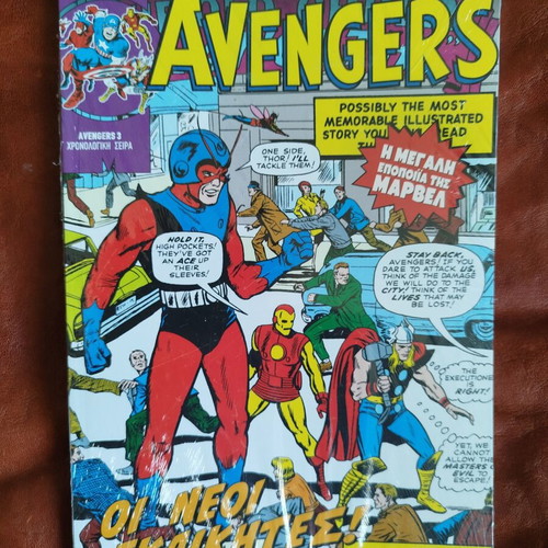Classic Superheroes 29 comic book new in shrink wrap