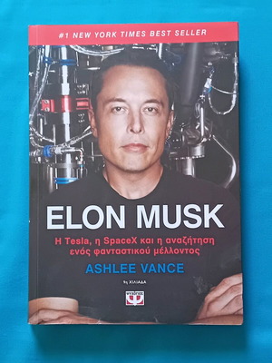 Elon Musk biography book new