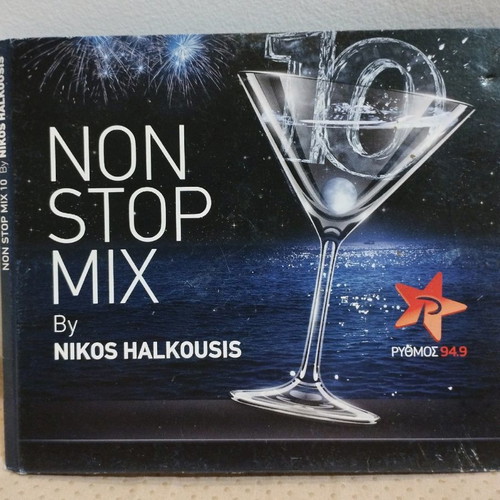 Non Stop Mix By Nikos Halkousis CD used, laiko