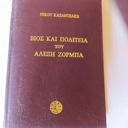 Classic books like new