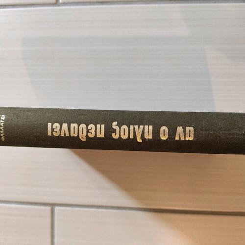 If the Sun Dies book like new